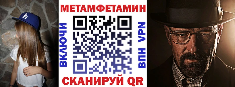 сайты даркнета формула что такое наркотик Бирюсинск Amphetamine VHQ