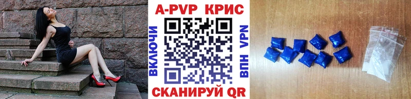 APVP мука  продажа наркотиков  Бирюсинск 