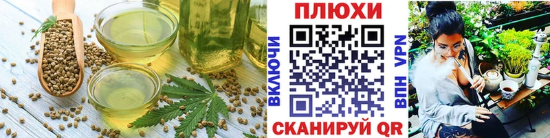 Еда ТГК конопля  даркнет сайт  Бирюсинск 