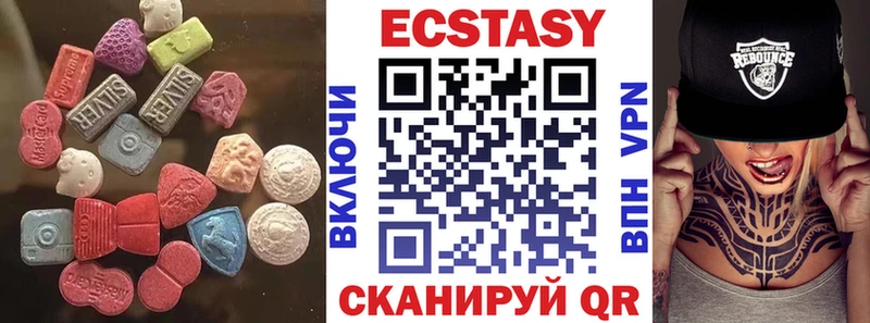 ЭКСТАЗИ mix  даркнет сайт  Бирюсинск 
