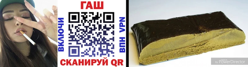 ГАШИШ VHQ Бирюсинск
