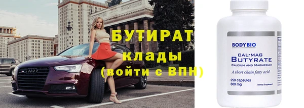 синтетический гашиш Абинск