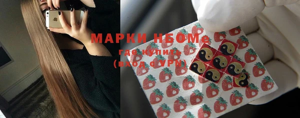 альфа пвп VHQ Алексеевка