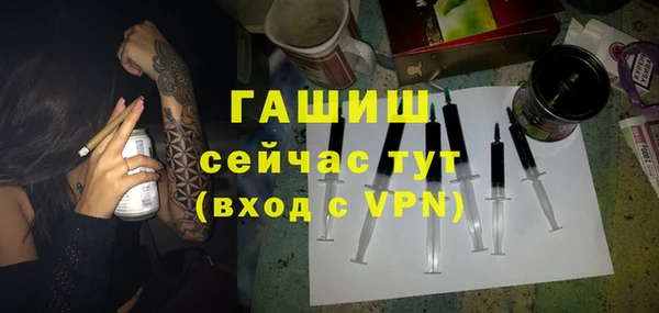 apvp Абдулино