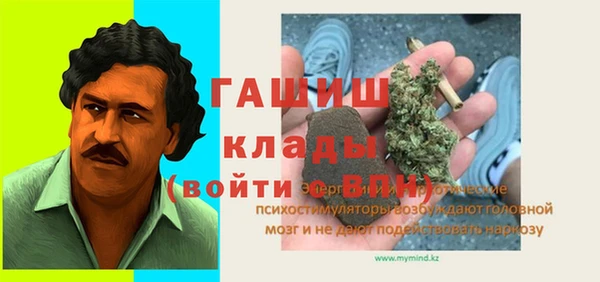 метадон Алексин