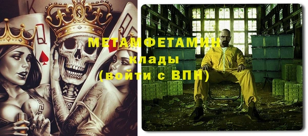 альфа пвп VHQ Алексеевка