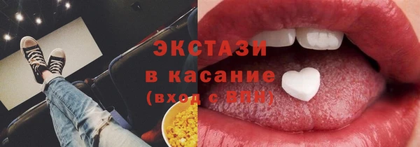 синтетический гашиш Абинск