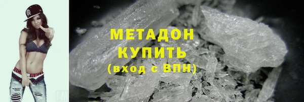 метадон Алексин