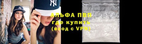 метадон Алексин