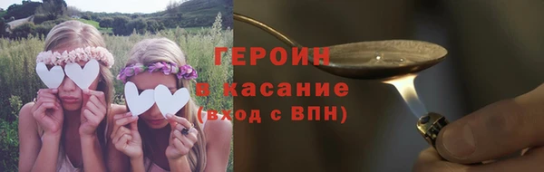 синтетический гашиш Абинск