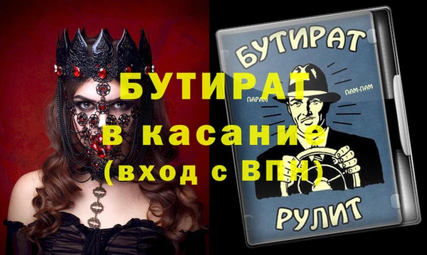ешки Абаза