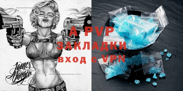 ешки Абаза