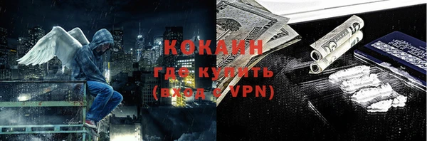 синтетический гашиш Абинск
