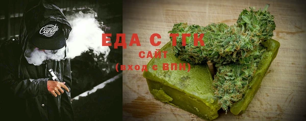 синтетический гашиш Абинск