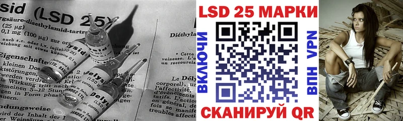 ссылка на мегу ссылки Бирюсинск Лсд 25 экстази кислота