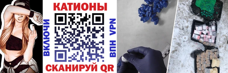 гидра ONION Бирюсинск МЕФ mephedrone