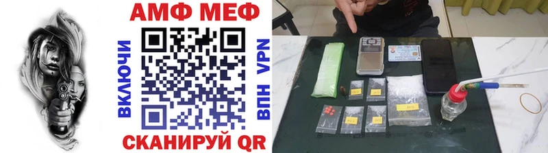 Первитин мет  Бирюсинск 
