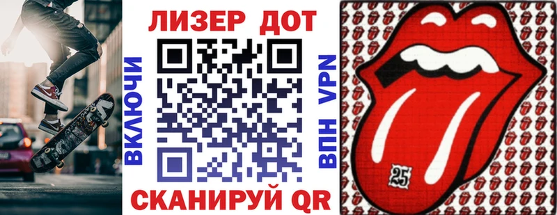 Марки N-bome 1,8мг  OMG   Бирюсинск 