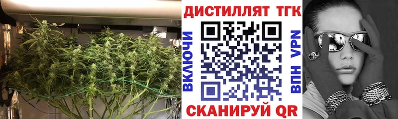 ТГК Wax Бирюсинск